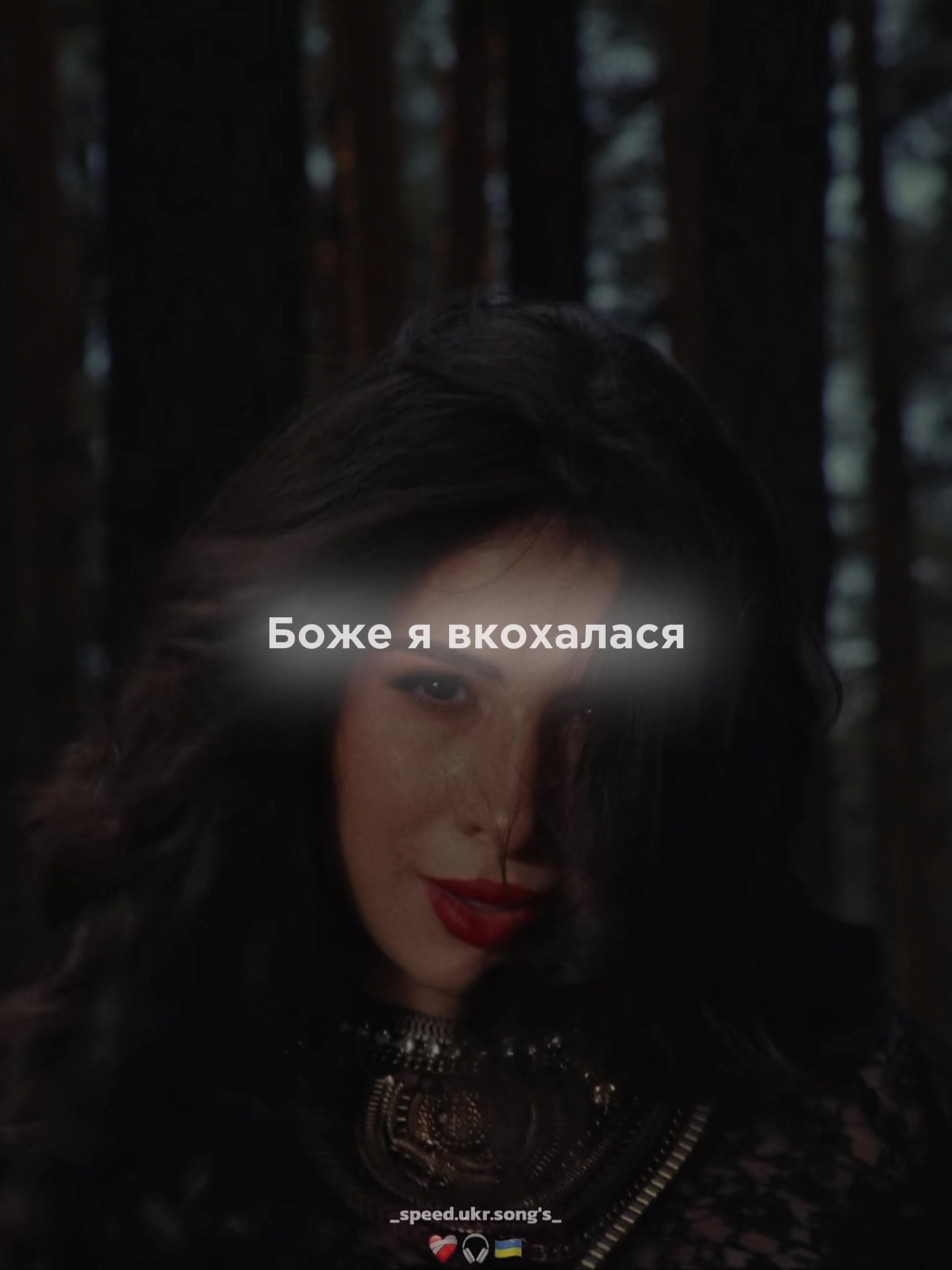 @❤️🩹🎧🇺🇦