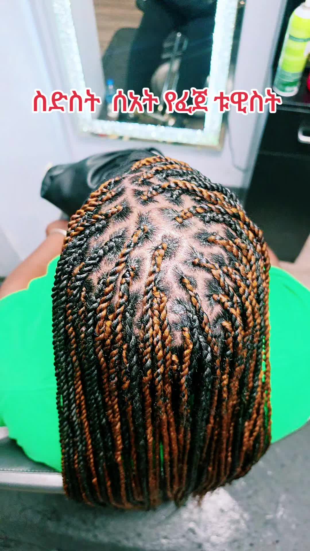 @Firehwoit