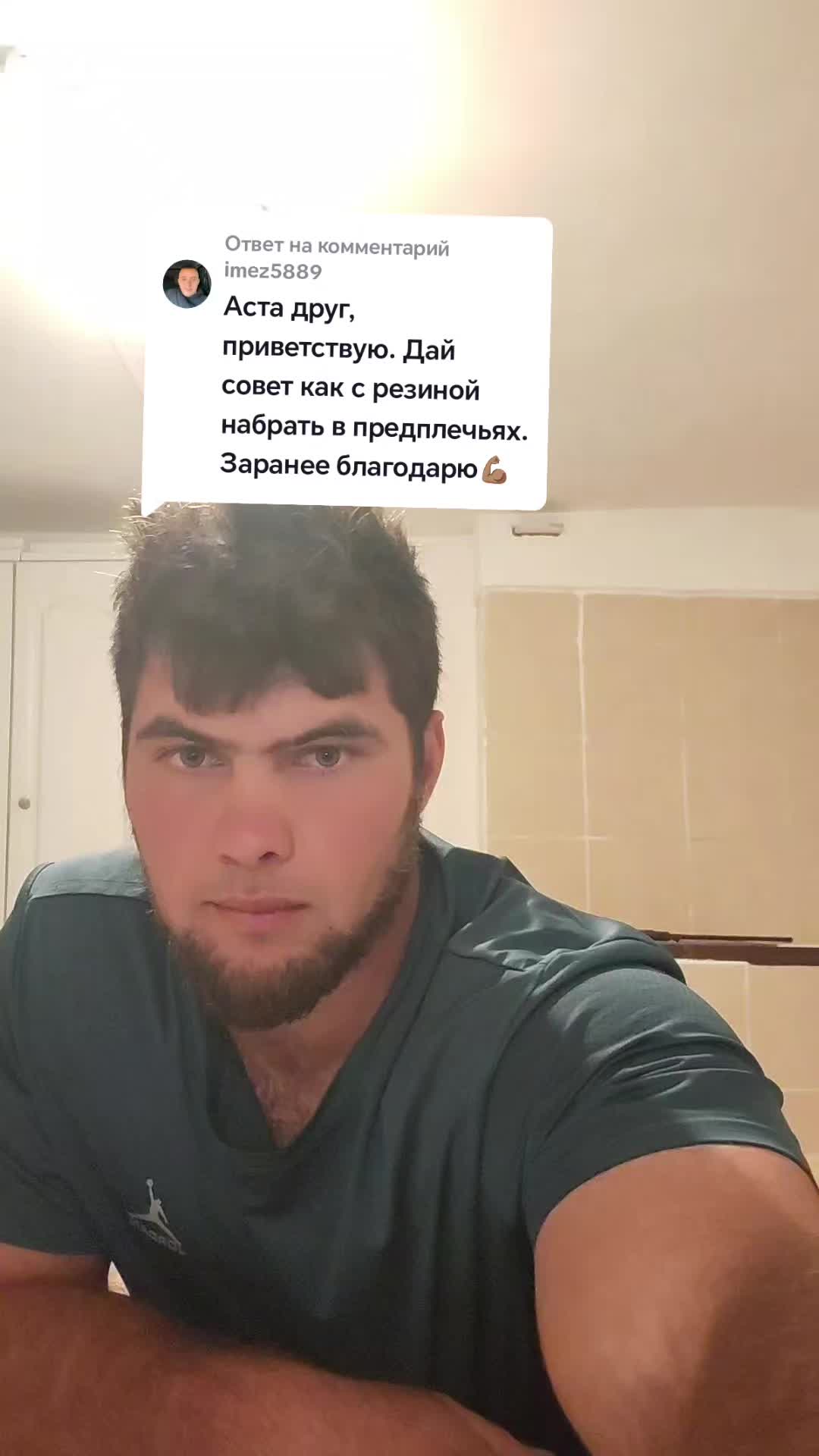 @Чеченец Аста