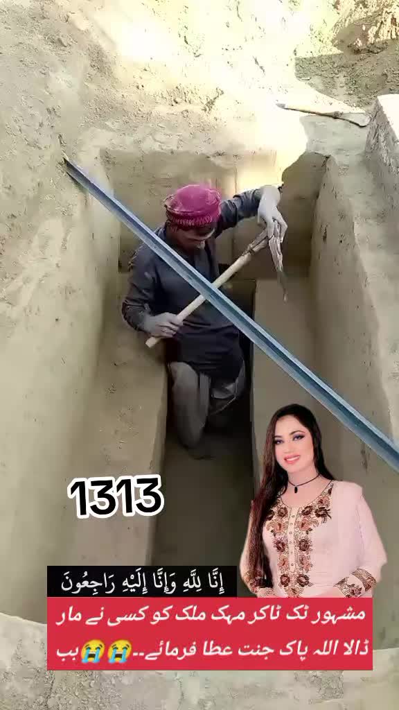 @1313