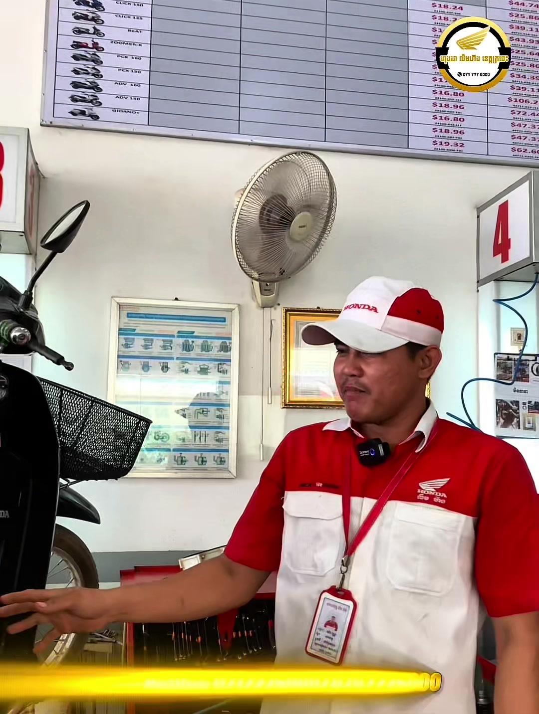 @Honda Lim Horng