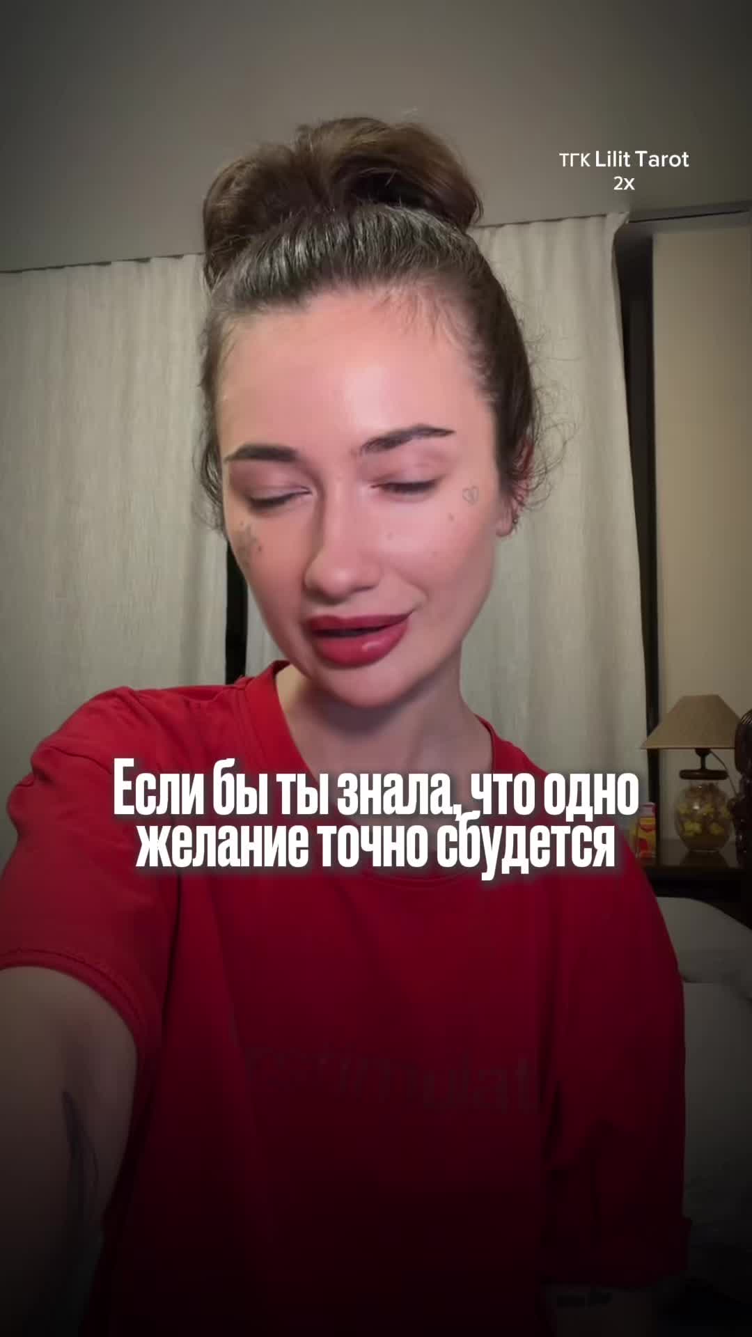@lilit.tarot