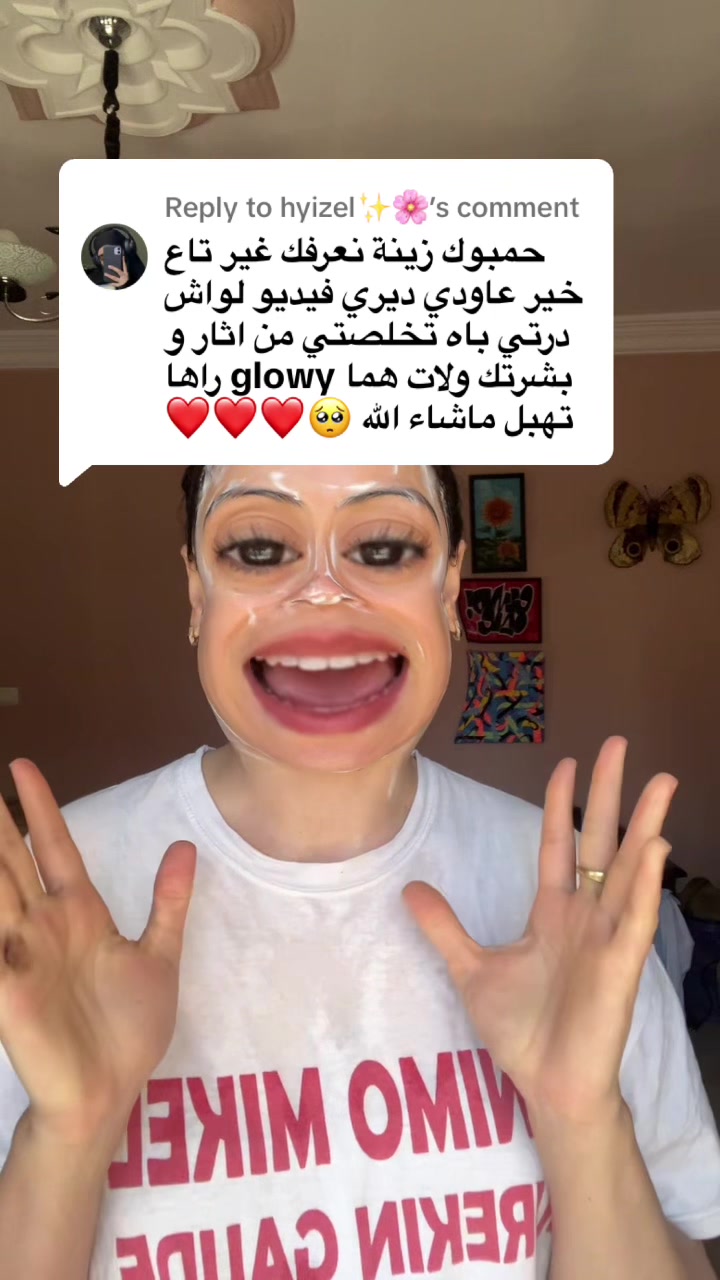 @Bouثaina
