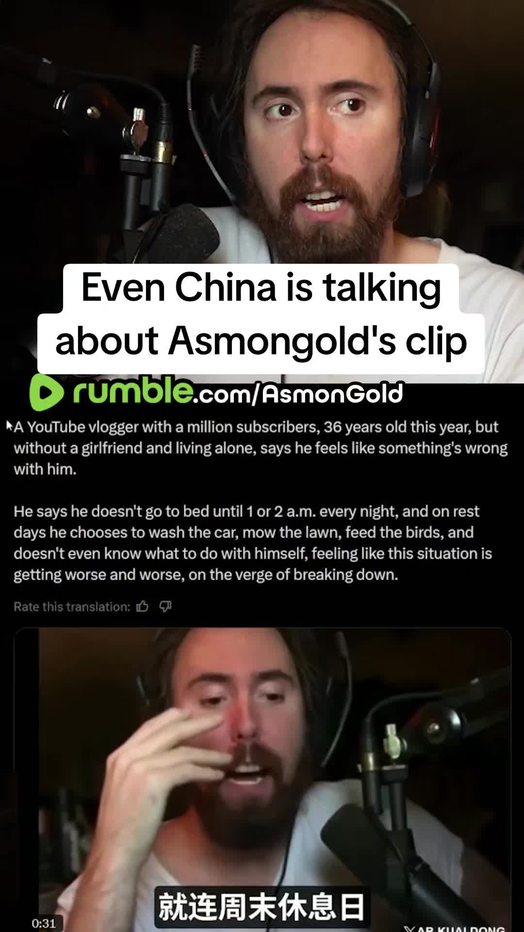 @Asmongold clip