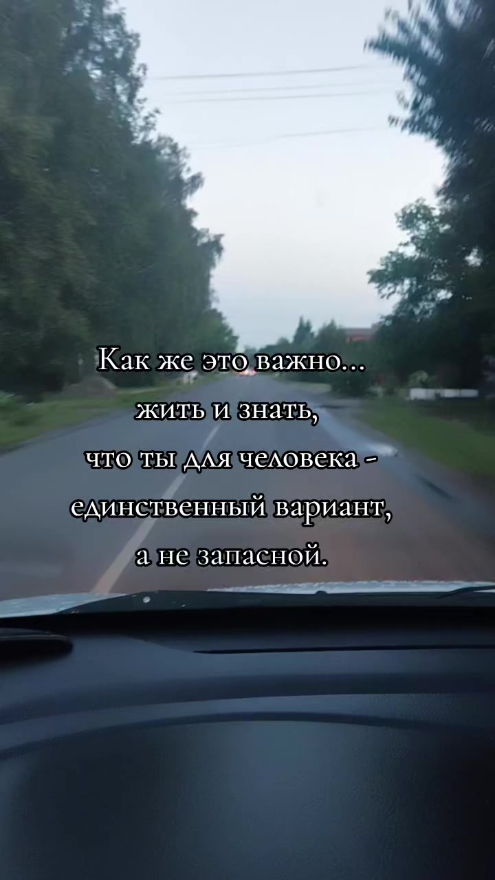@Кэти