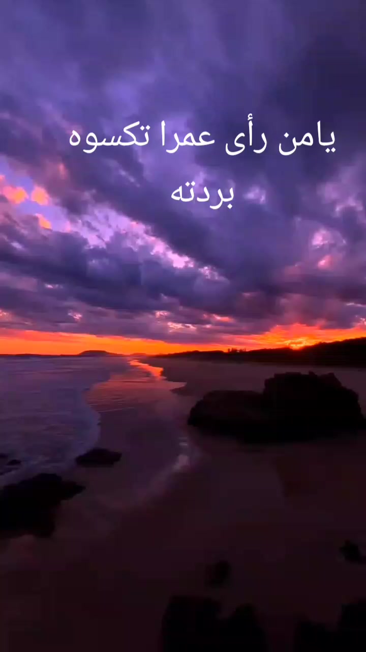 @رحلة الفكر