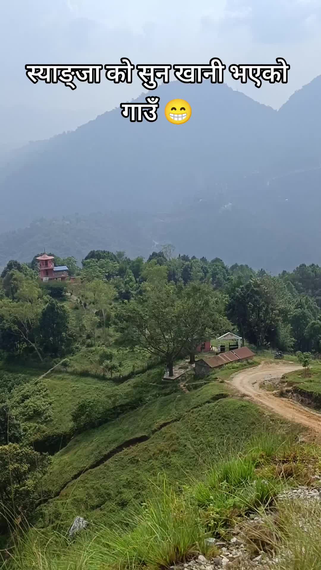 @स्याङ्जा खिलुङ्ग कालिकासुनचादि