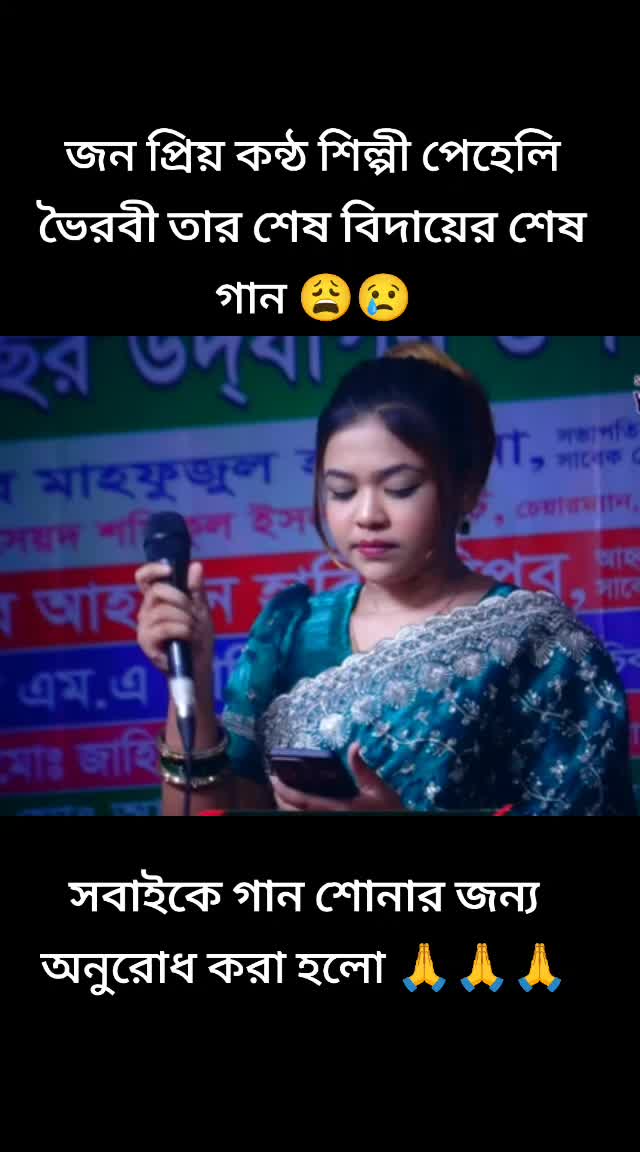 @★Ovimani Chele md : Rajib Raj★