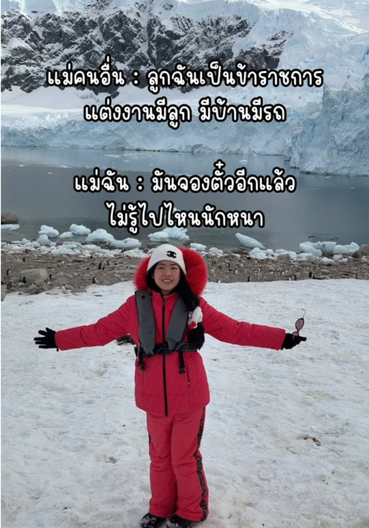 @ชีค กินหรูอยู่สบายกับCheek