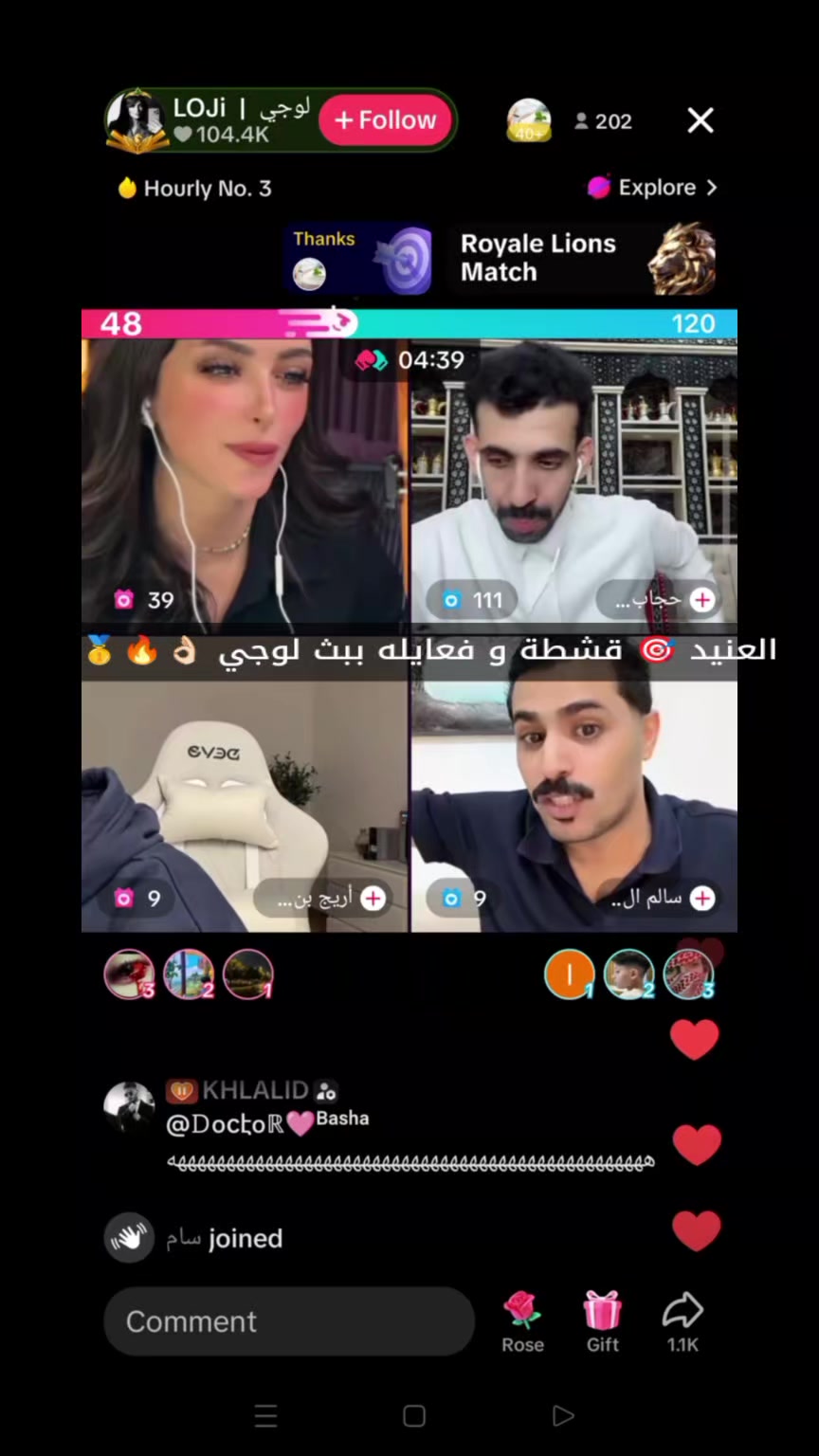 @💫مقتحم 🥷💫🆚