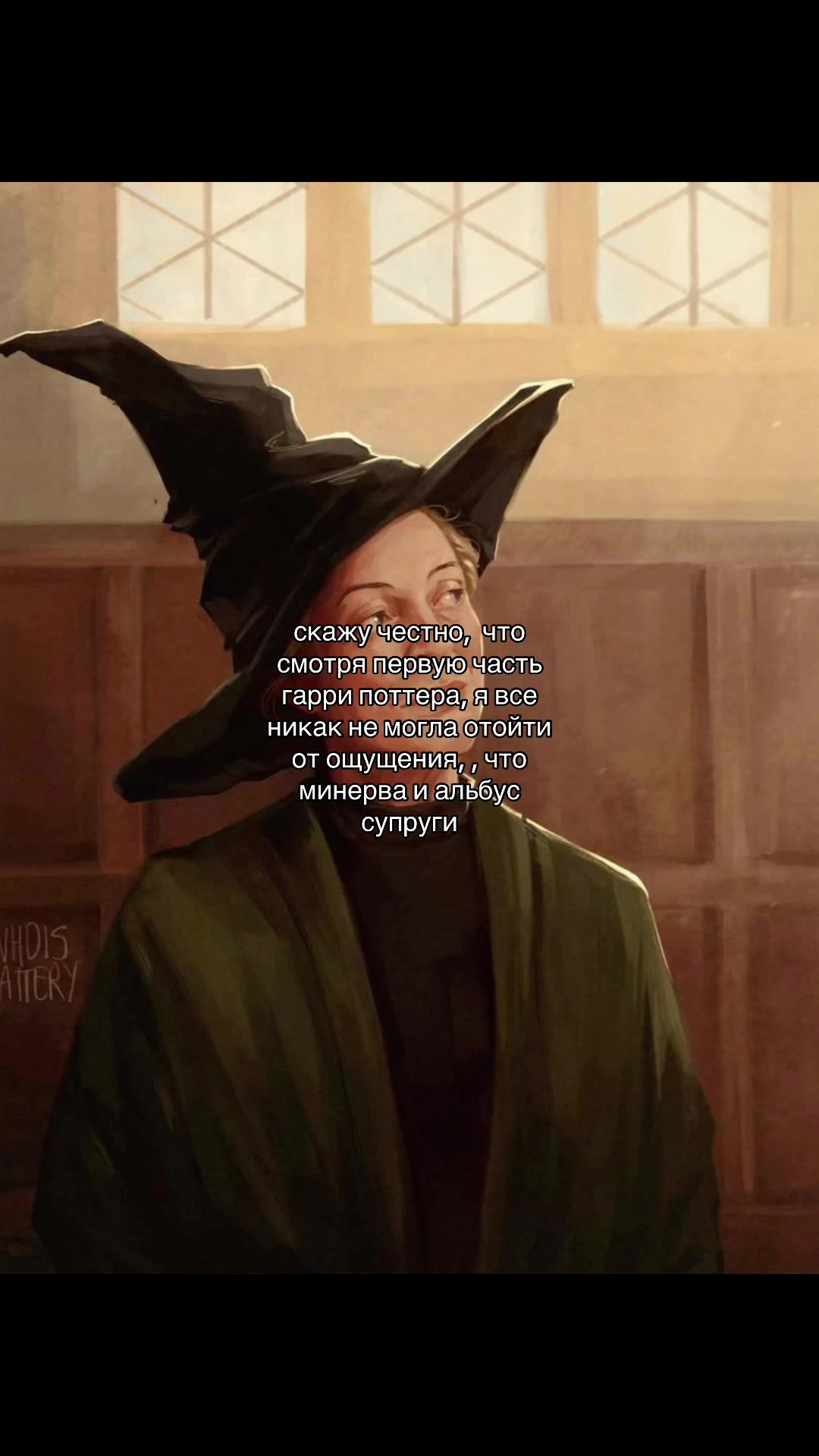 @эвери