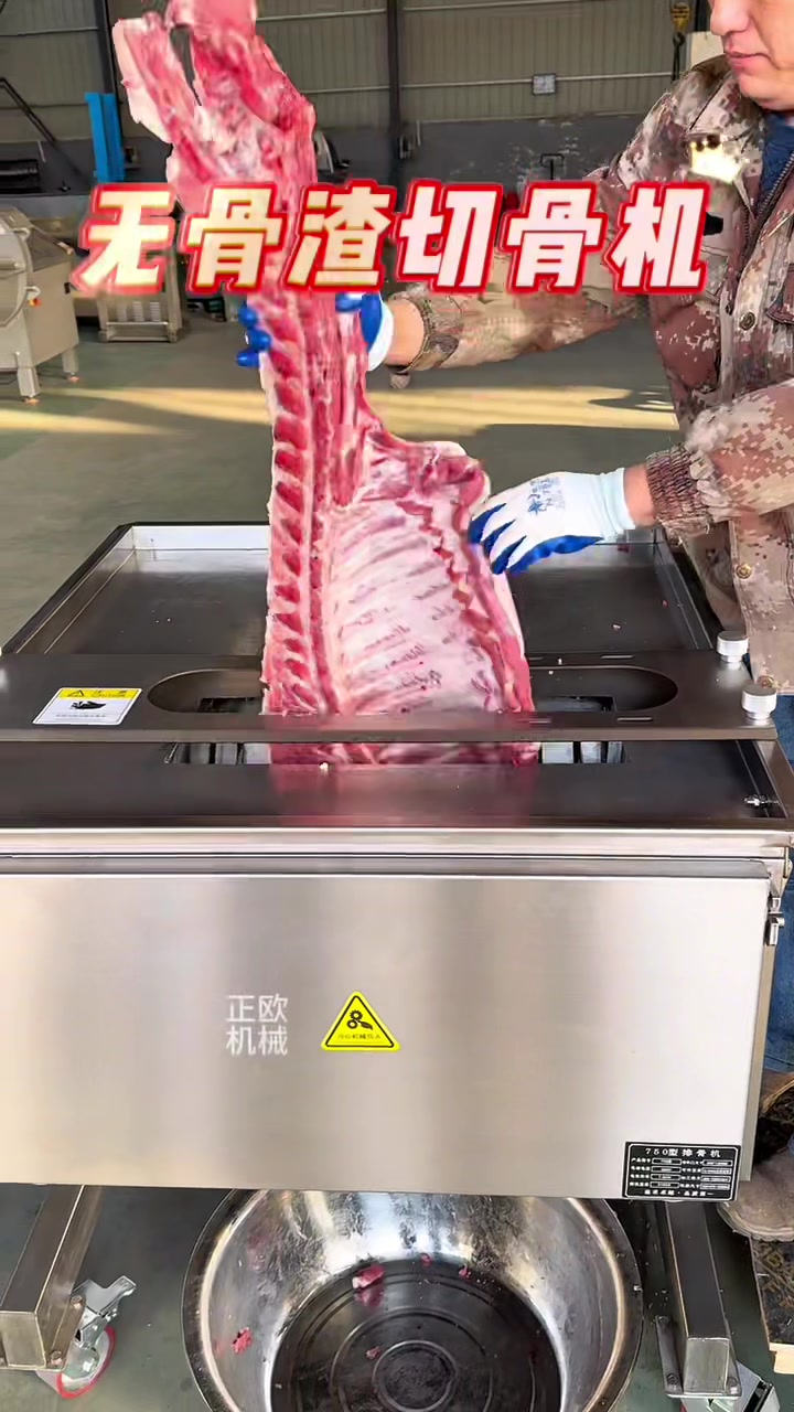 @食品機械設備