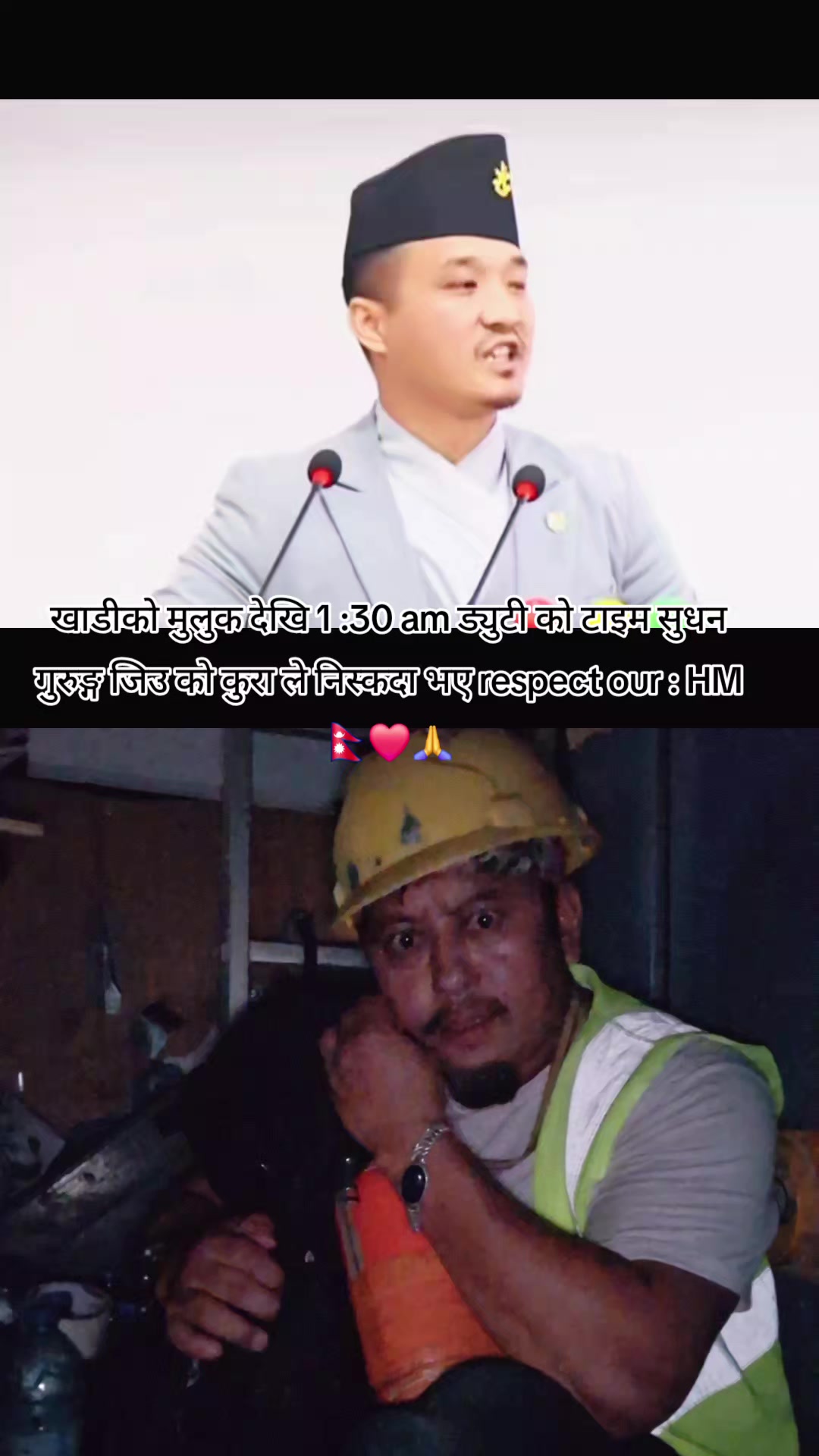 @bikkythapa