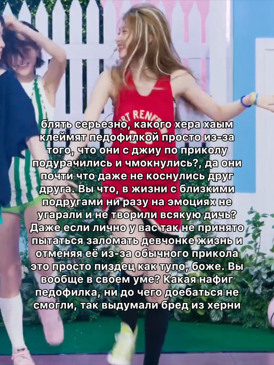@приколистка кия//WHYKiii²
