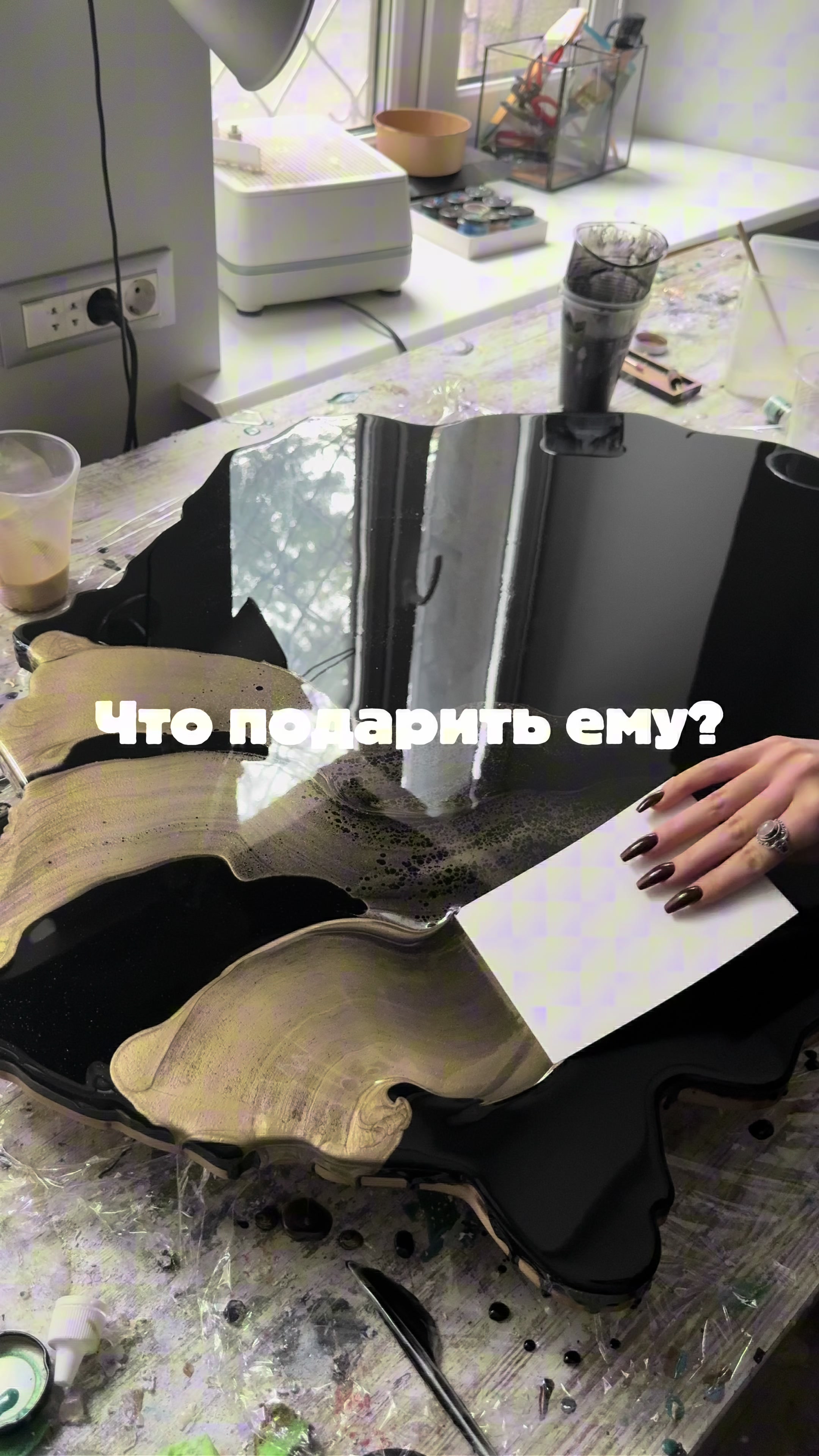 @Karin arty