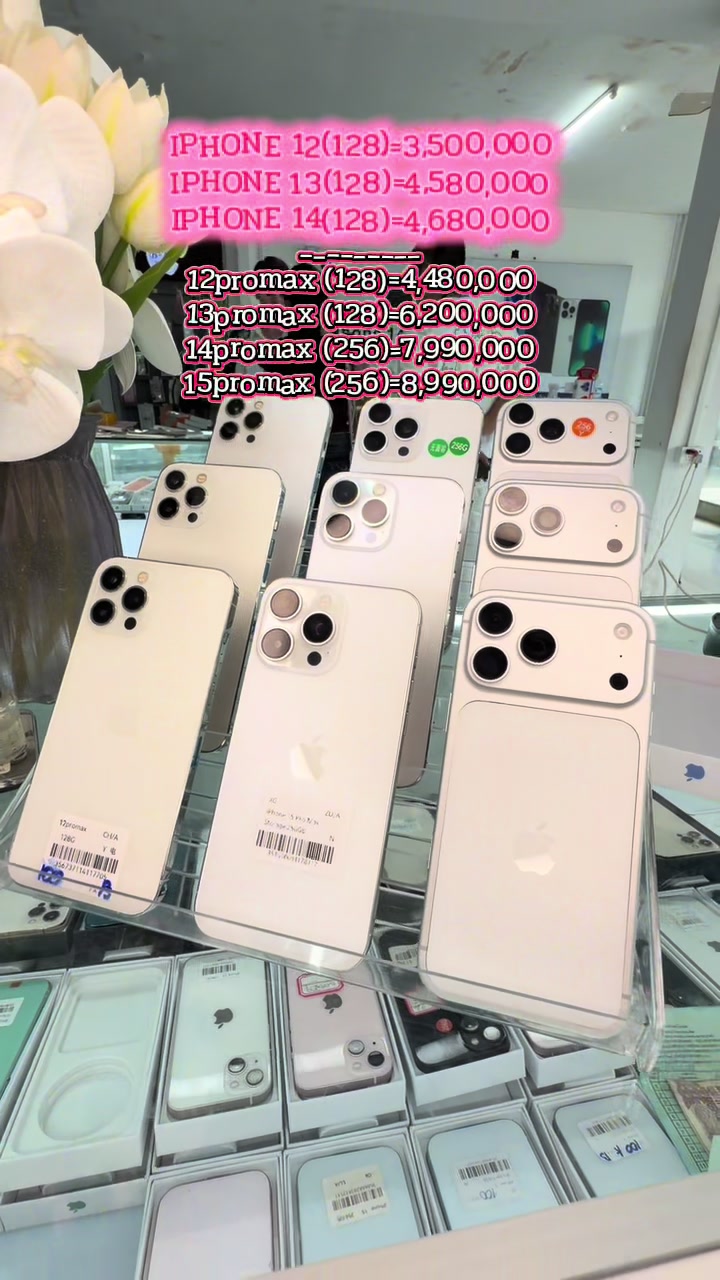 @B&K mobile(ຊ່ອງແທ້1.8M)