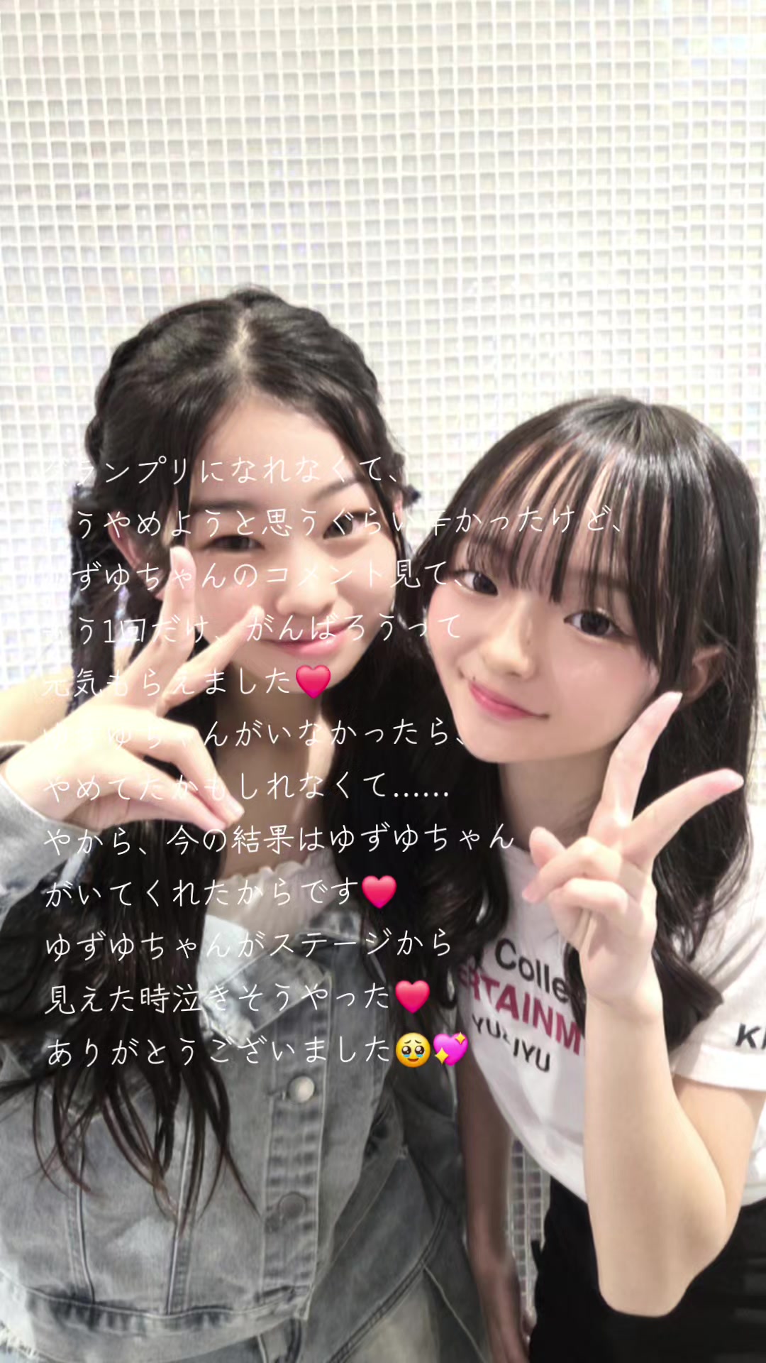 @かおり❤KCE8期生(サブ垢)
