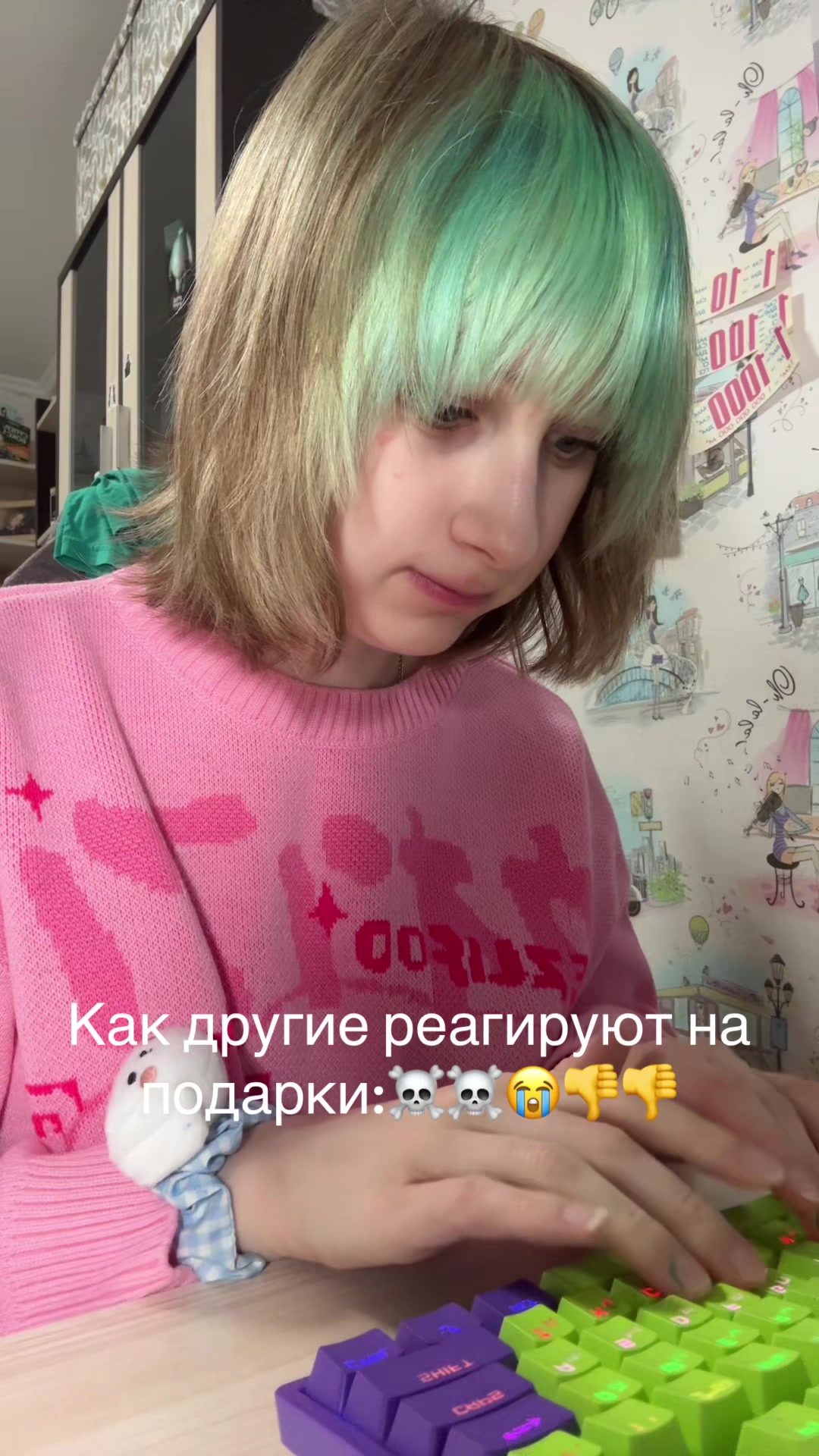 @Скотиняра(прев)