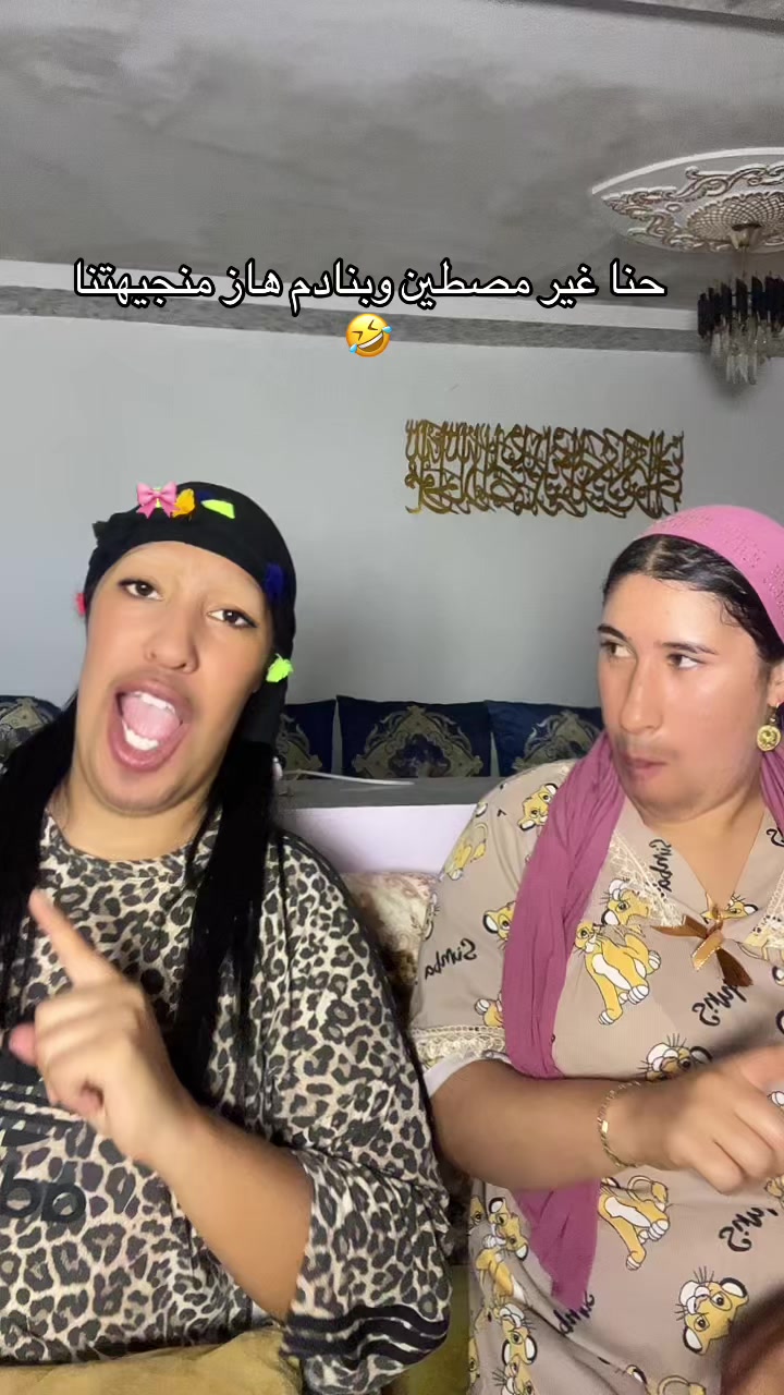 @🌹ختي صحبتي ❤️