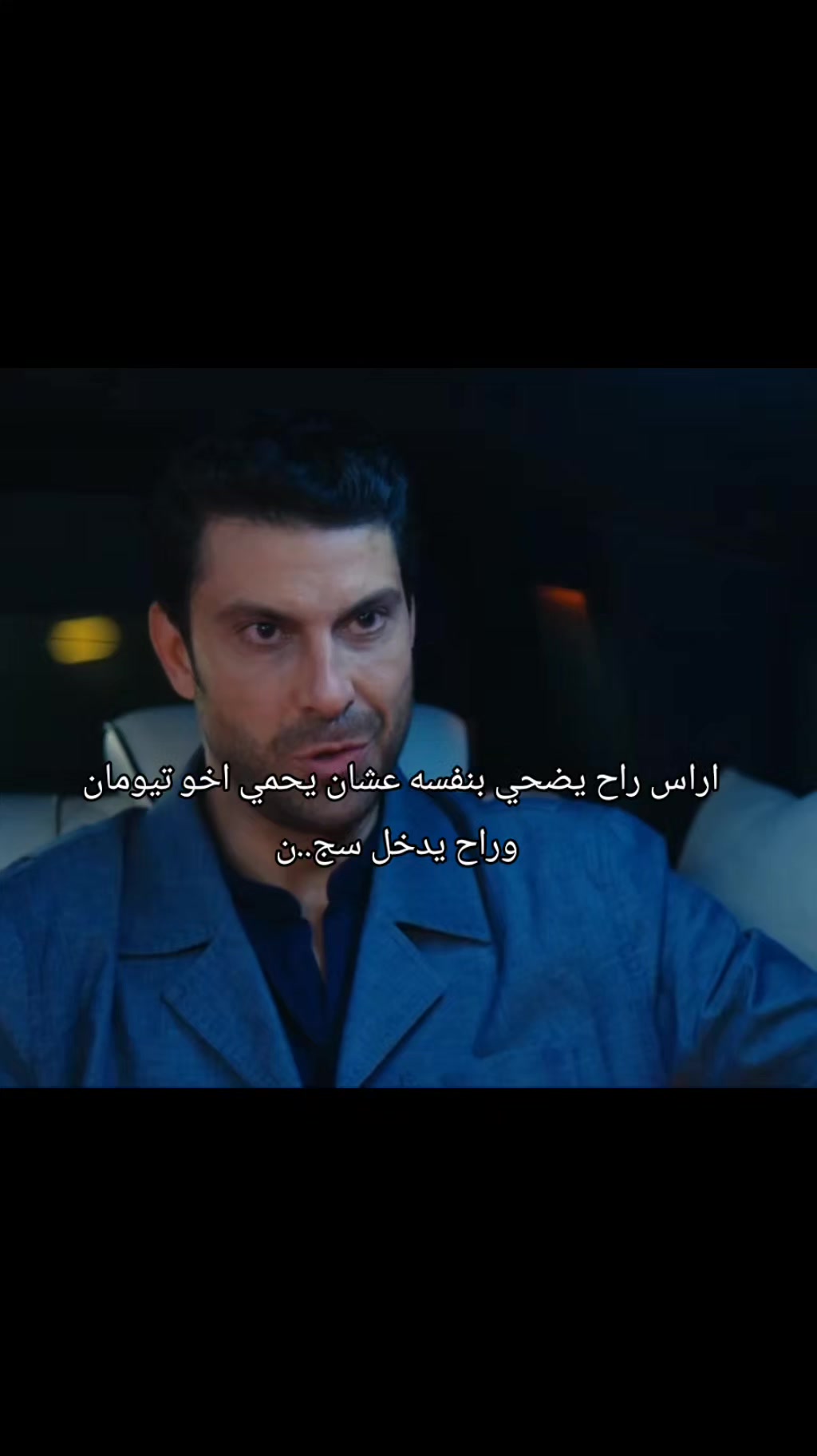 @آيَريَنِ