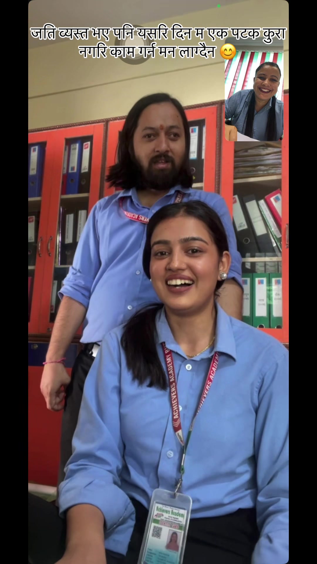 @पबित्रा सापकोटा