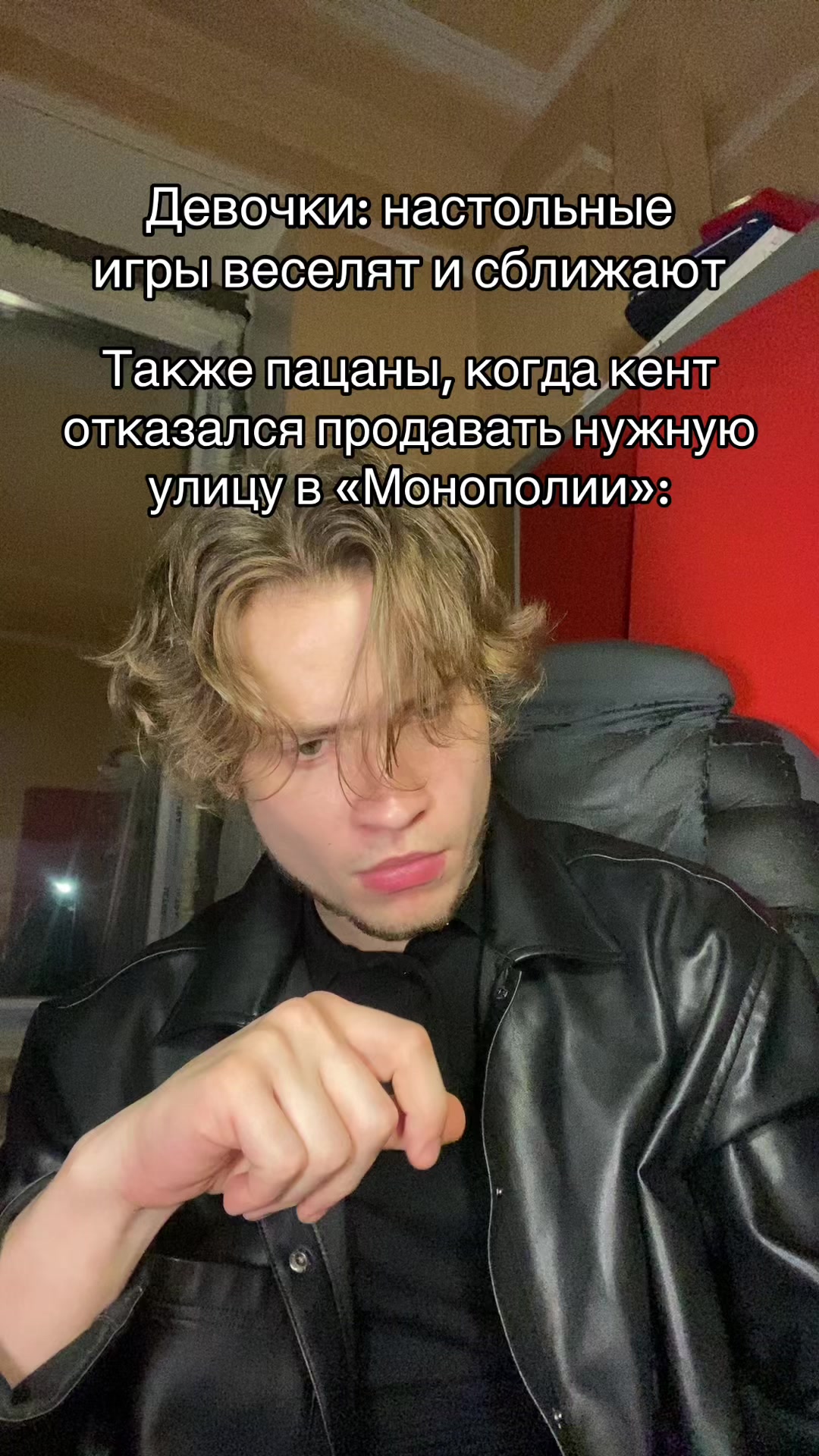 @Компьютерная утилита.