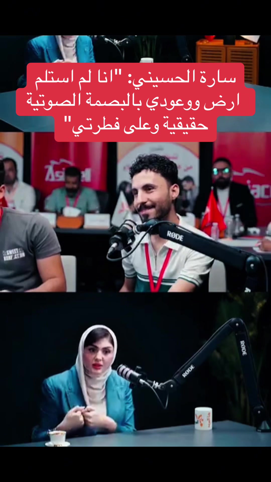 @عاجل وبس