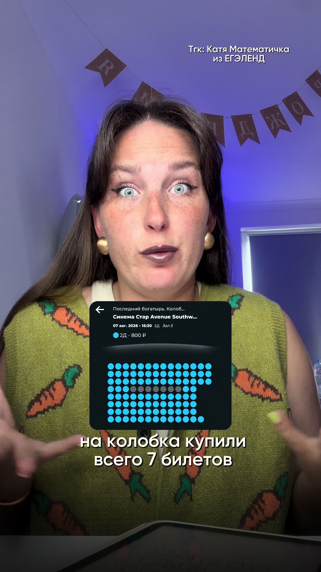 @Катя Математичка | ЕГЭЛЕНД