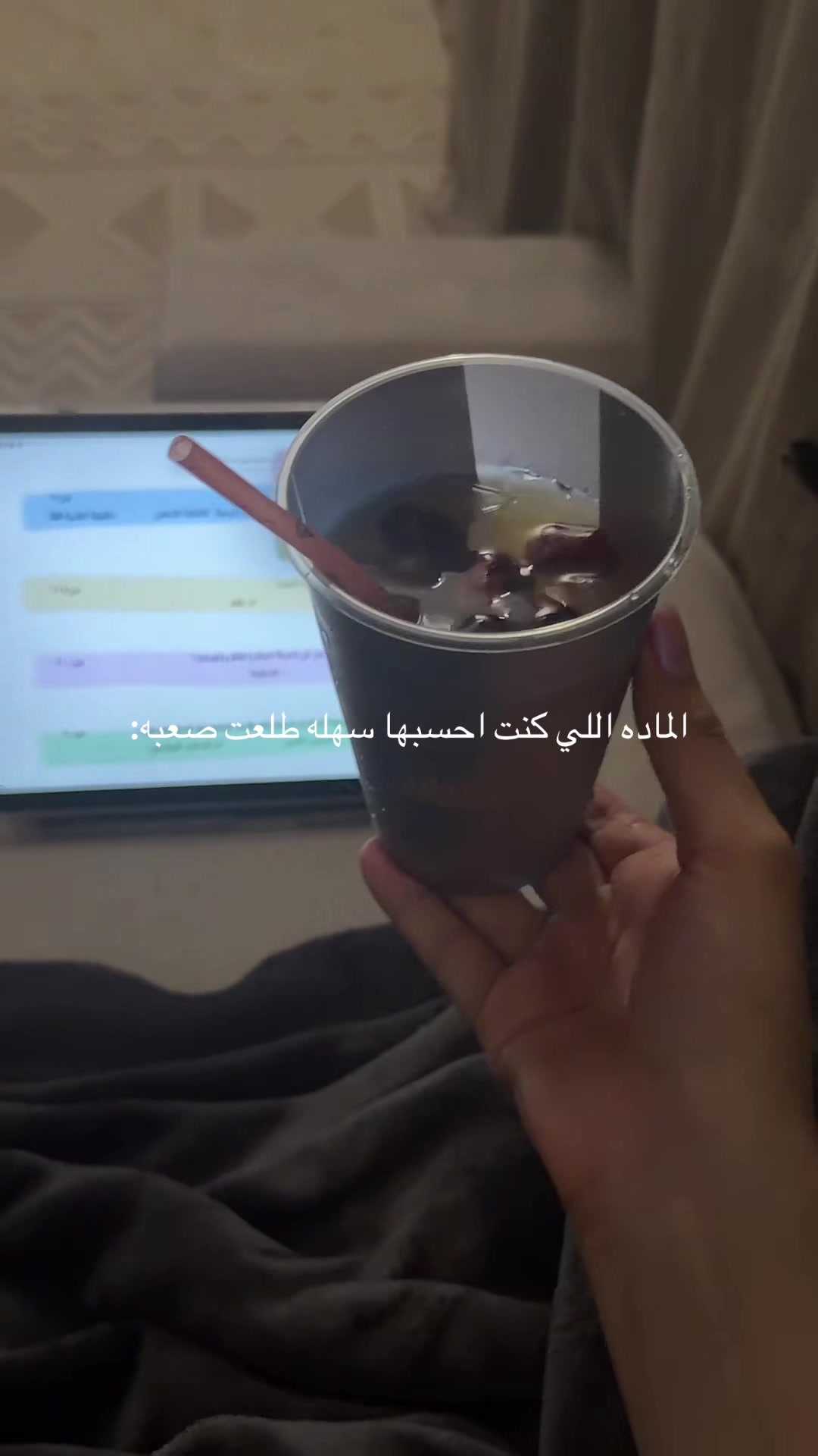 @رغد .