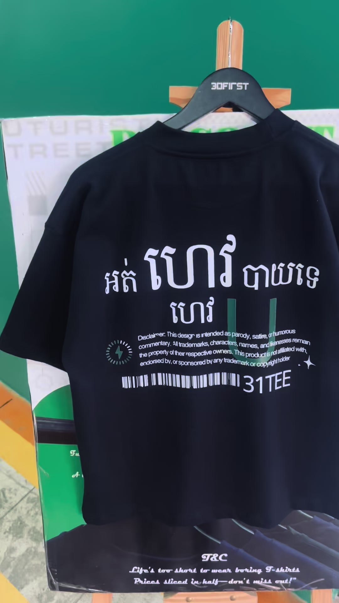 @30First - សាខាFunMall-TK