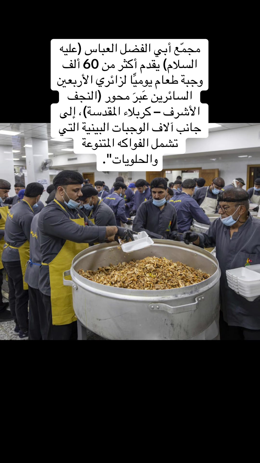 @بنت المرجعية