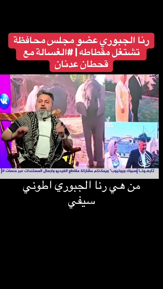 @Raed