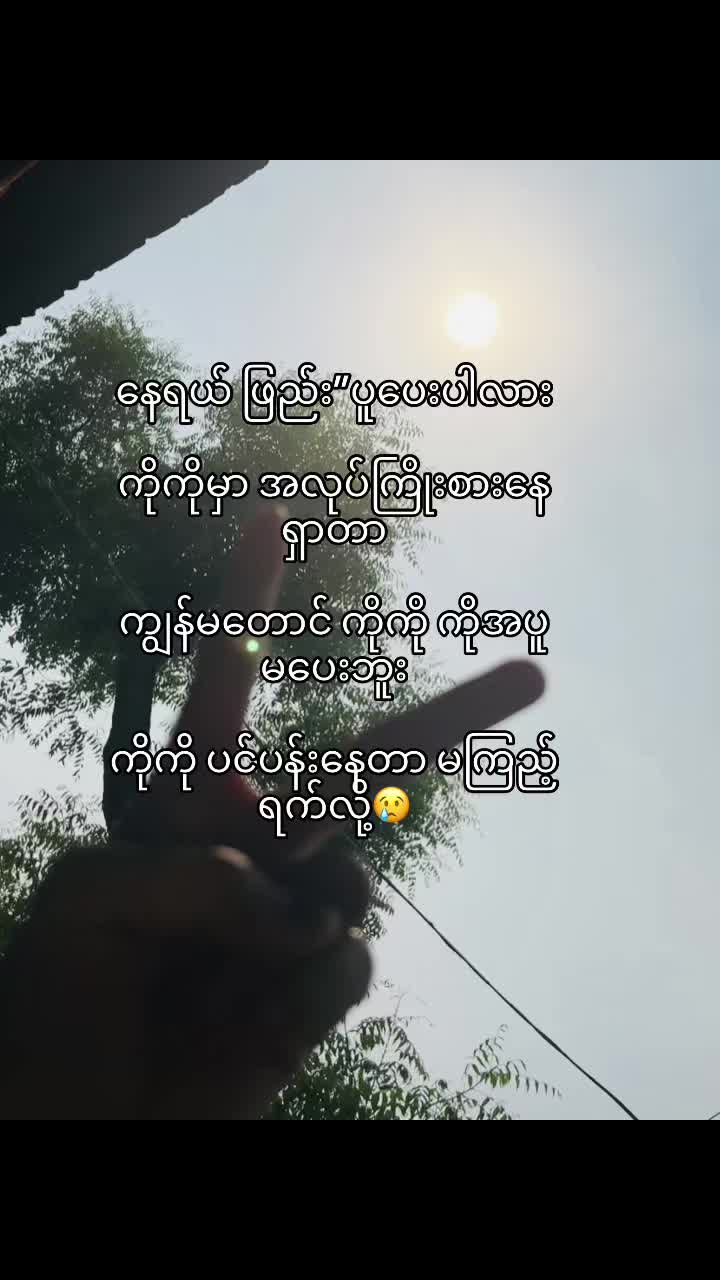 @🫧❤️&zwj;🩹~🔐🫧