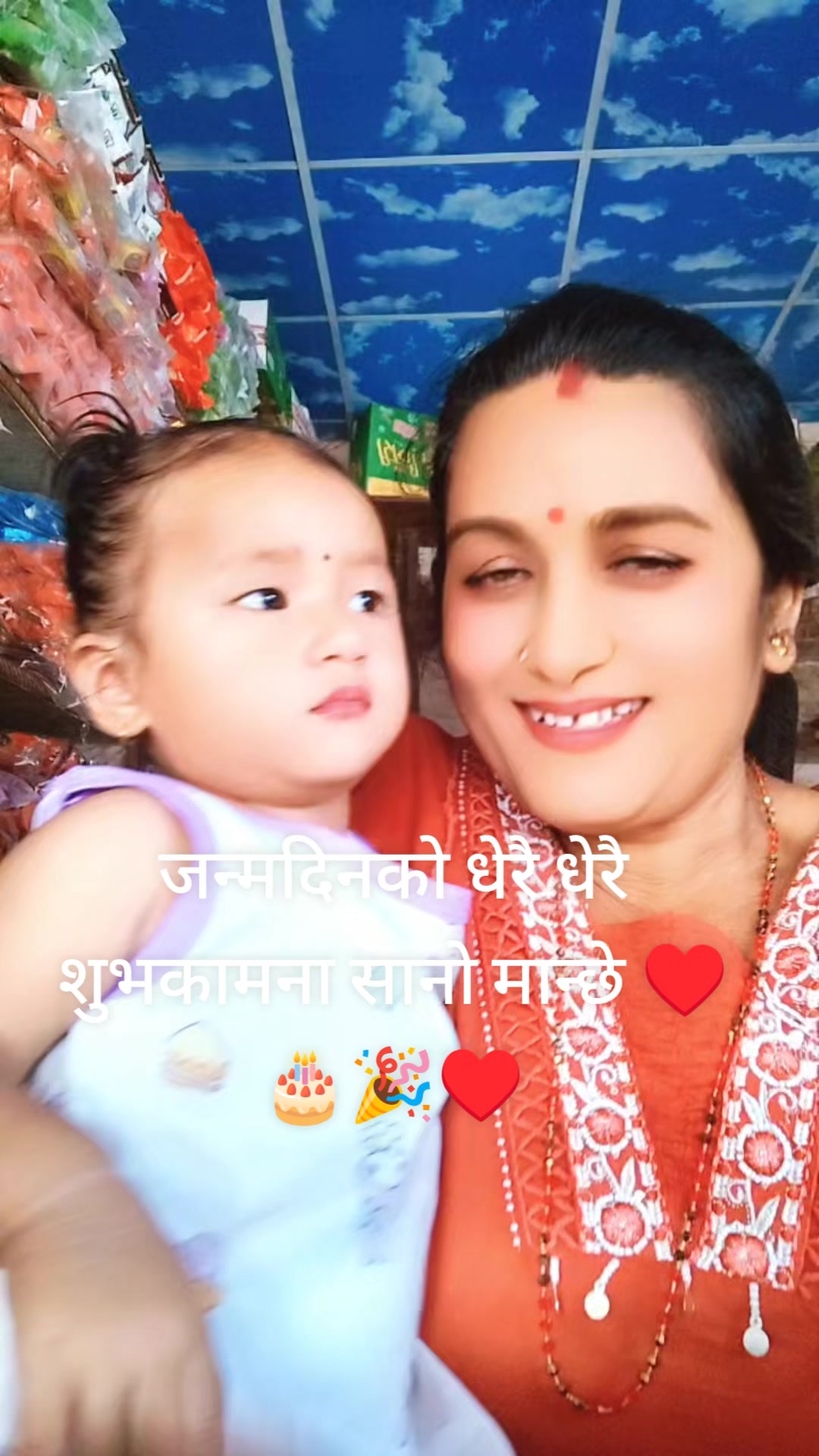 @Gita Sharma