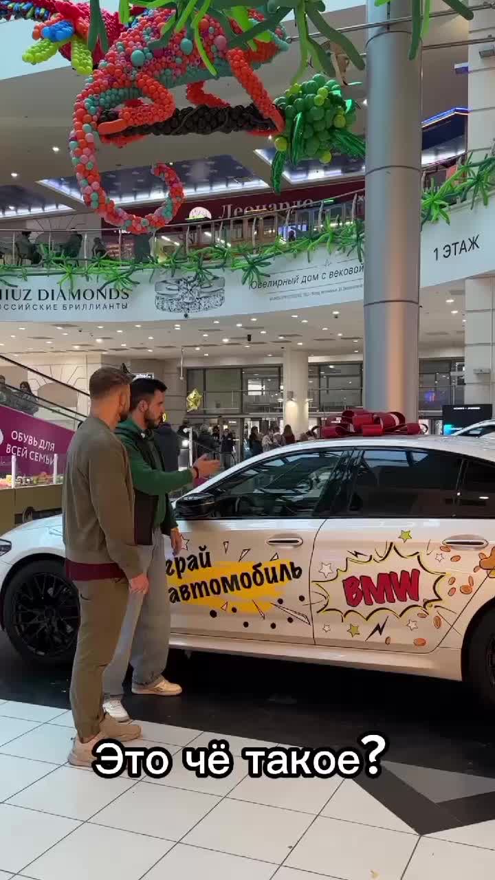 @Ириша
