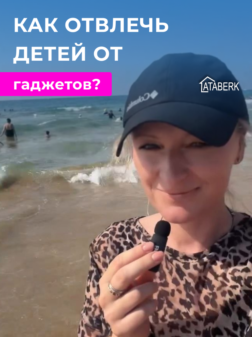 @Aleksandra Kabakci