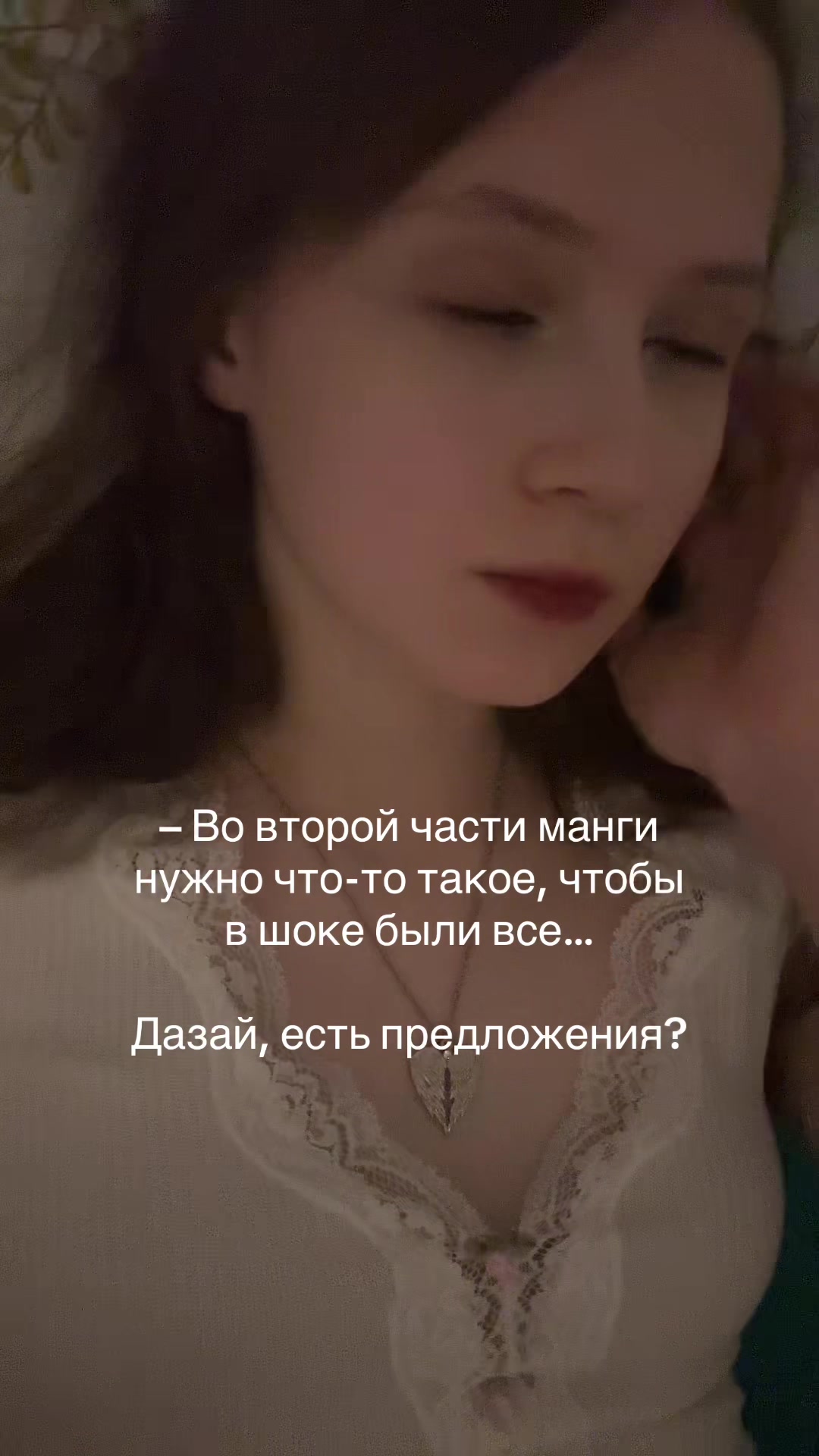 @дазу озай