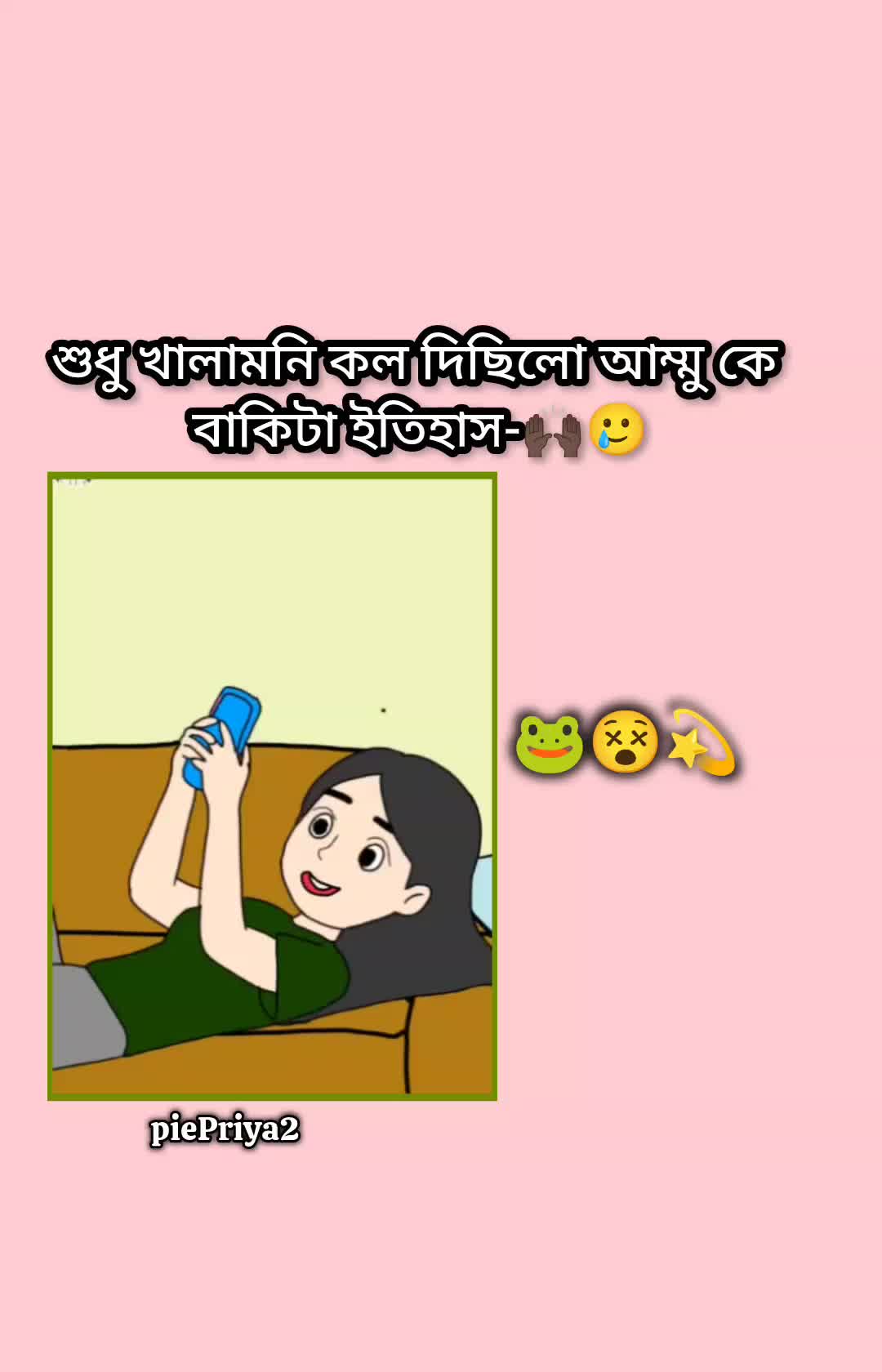 @ᯓᡣ𐭩Ꭾʀɪʏᴀ!&iexcl;ᥫ᭡🌶️🍹