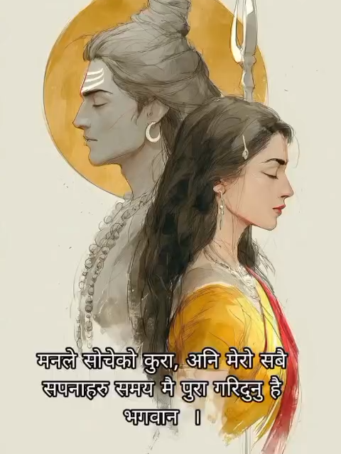 @➳🧡शिवभक्त 🚩🥀꧂