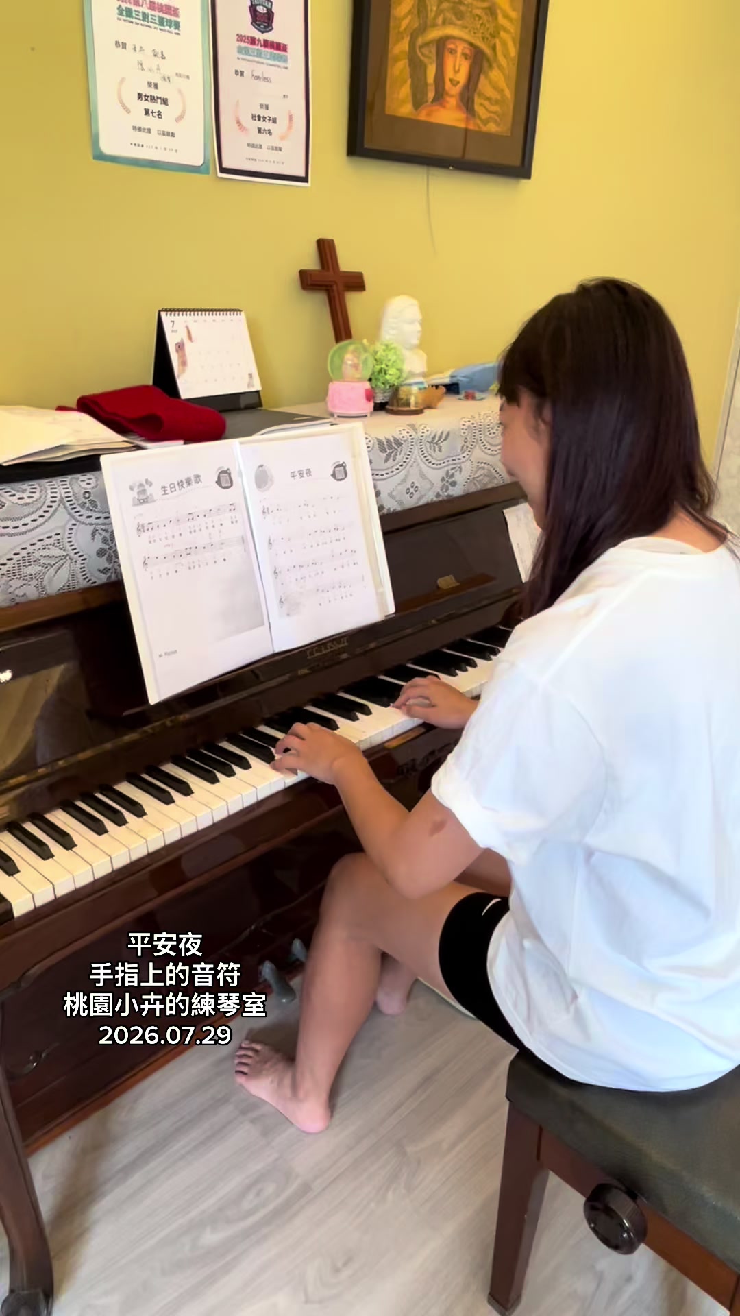 @🇹🇼🎹桃園小卉的舞聊人生💃🏀互相關注➕