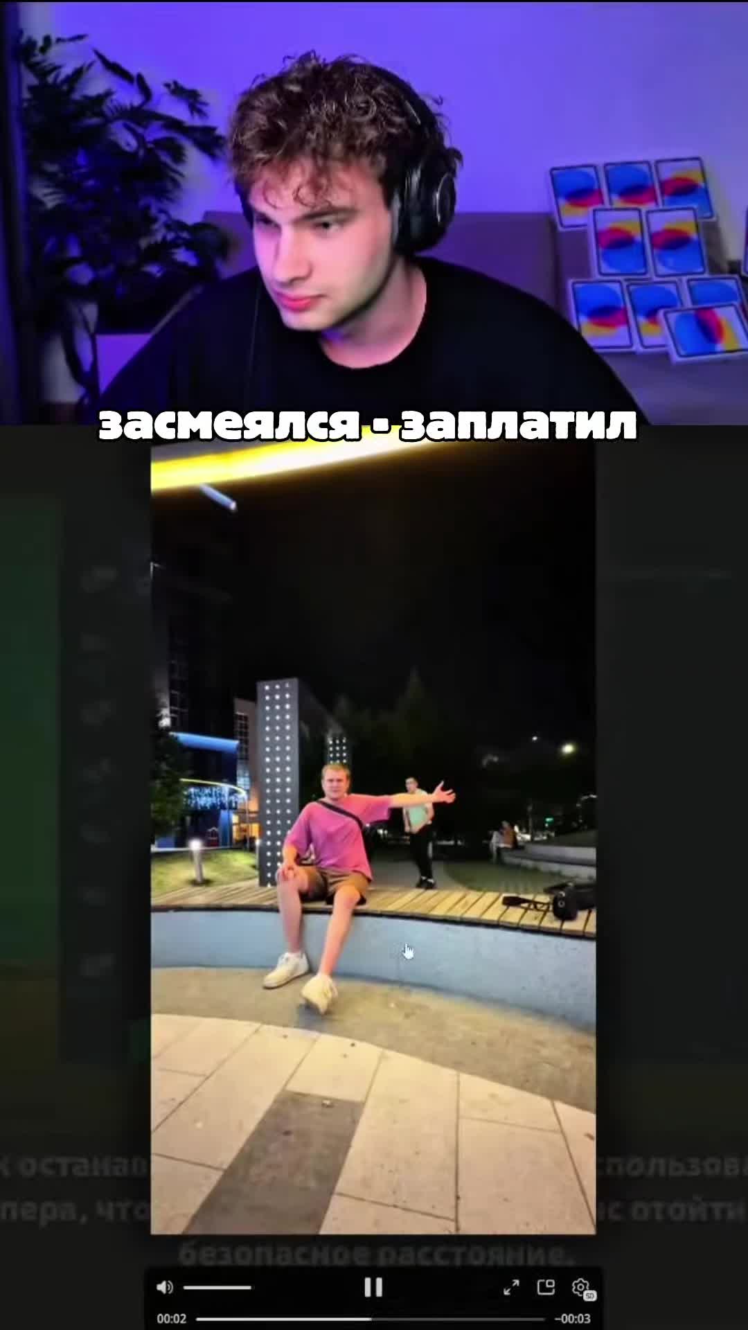 @позор интернета