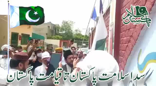 @Ata ul Mustafa Rizvi Official