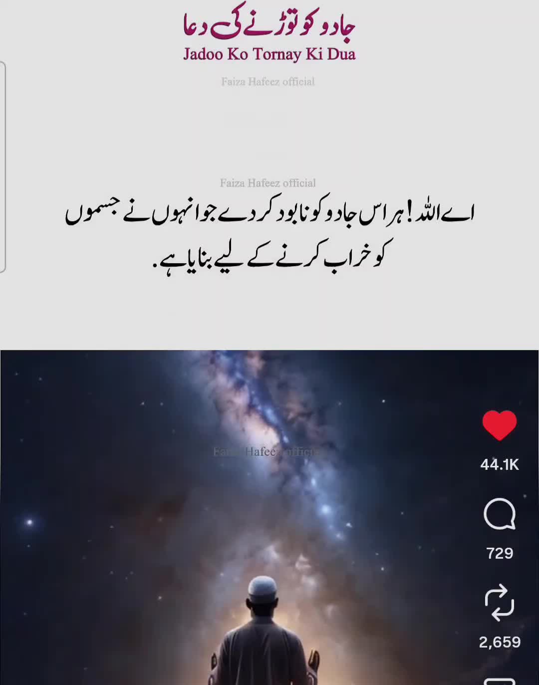 @Syeda Mujahid