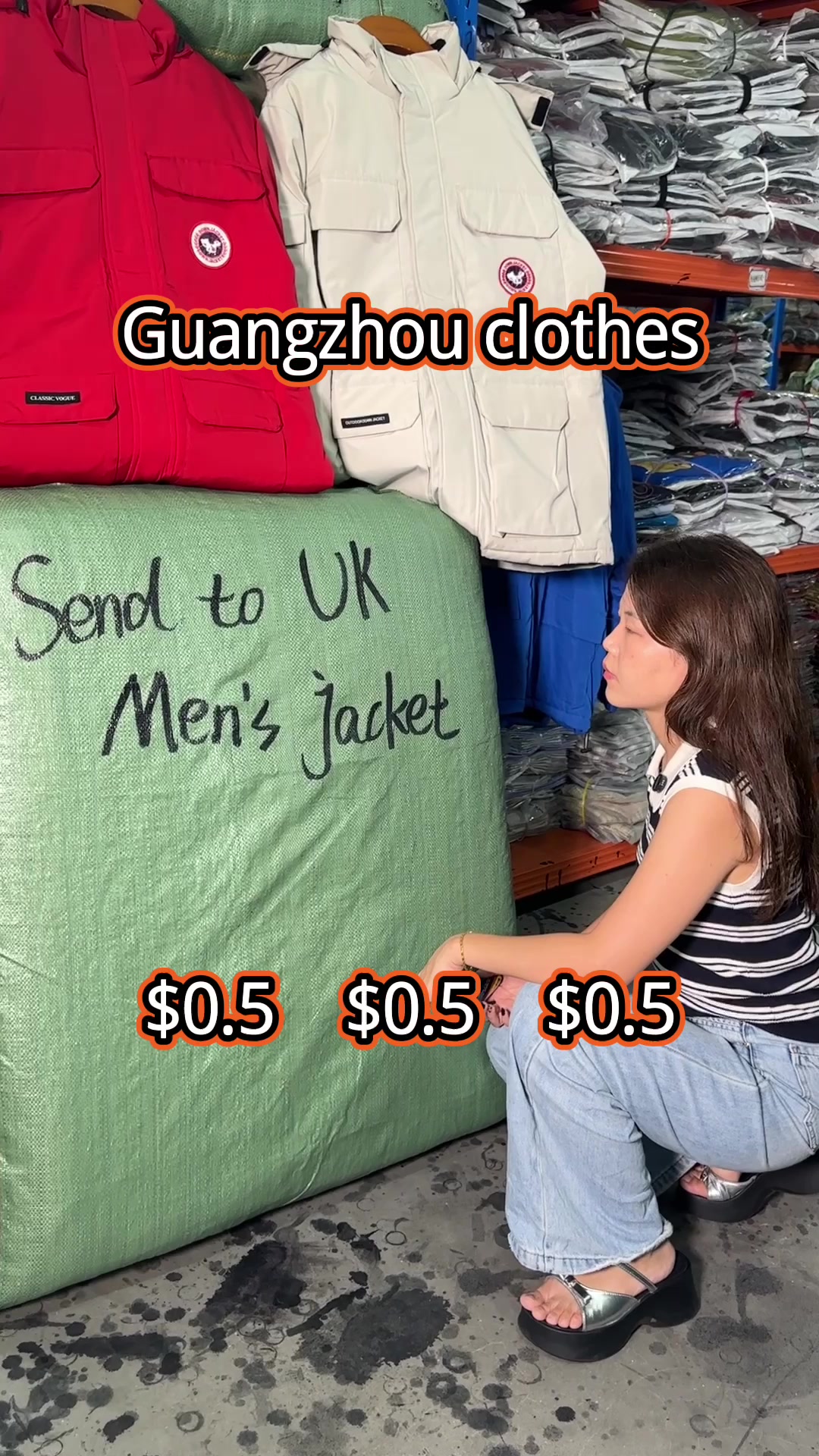 @广州服饰商贸