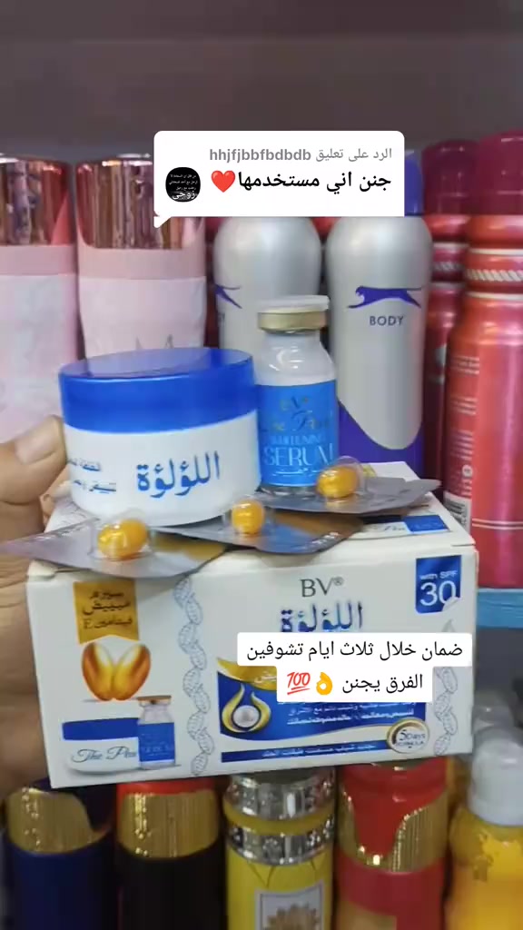 @كـوزمتك للصحه وجمال
