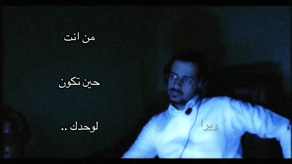 @ريرا