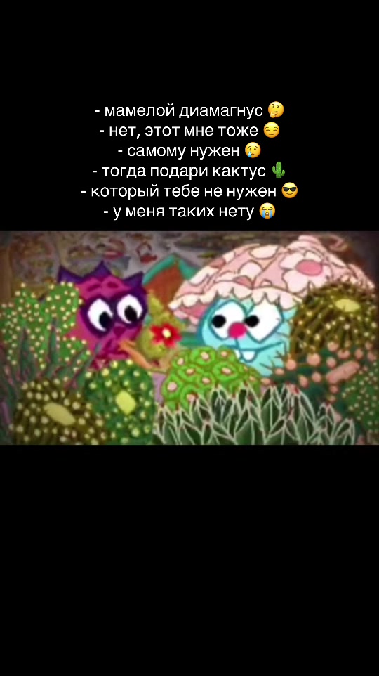 @Mультяникс