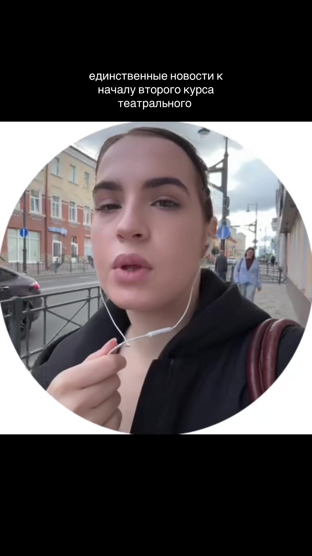 @тгк : полиес