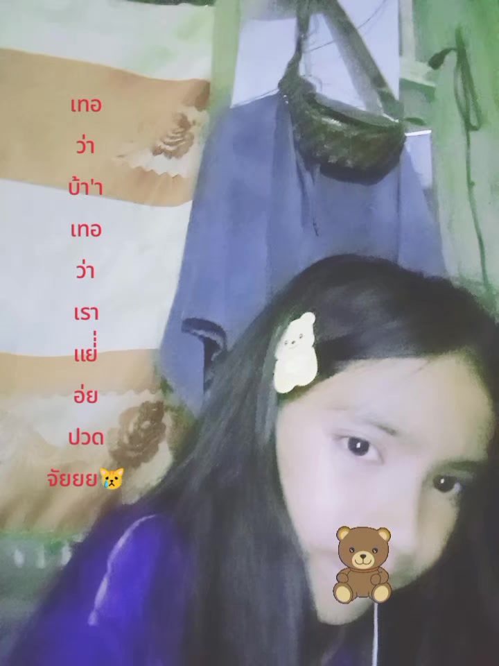 @เธรดของไอแตง🍉🤏