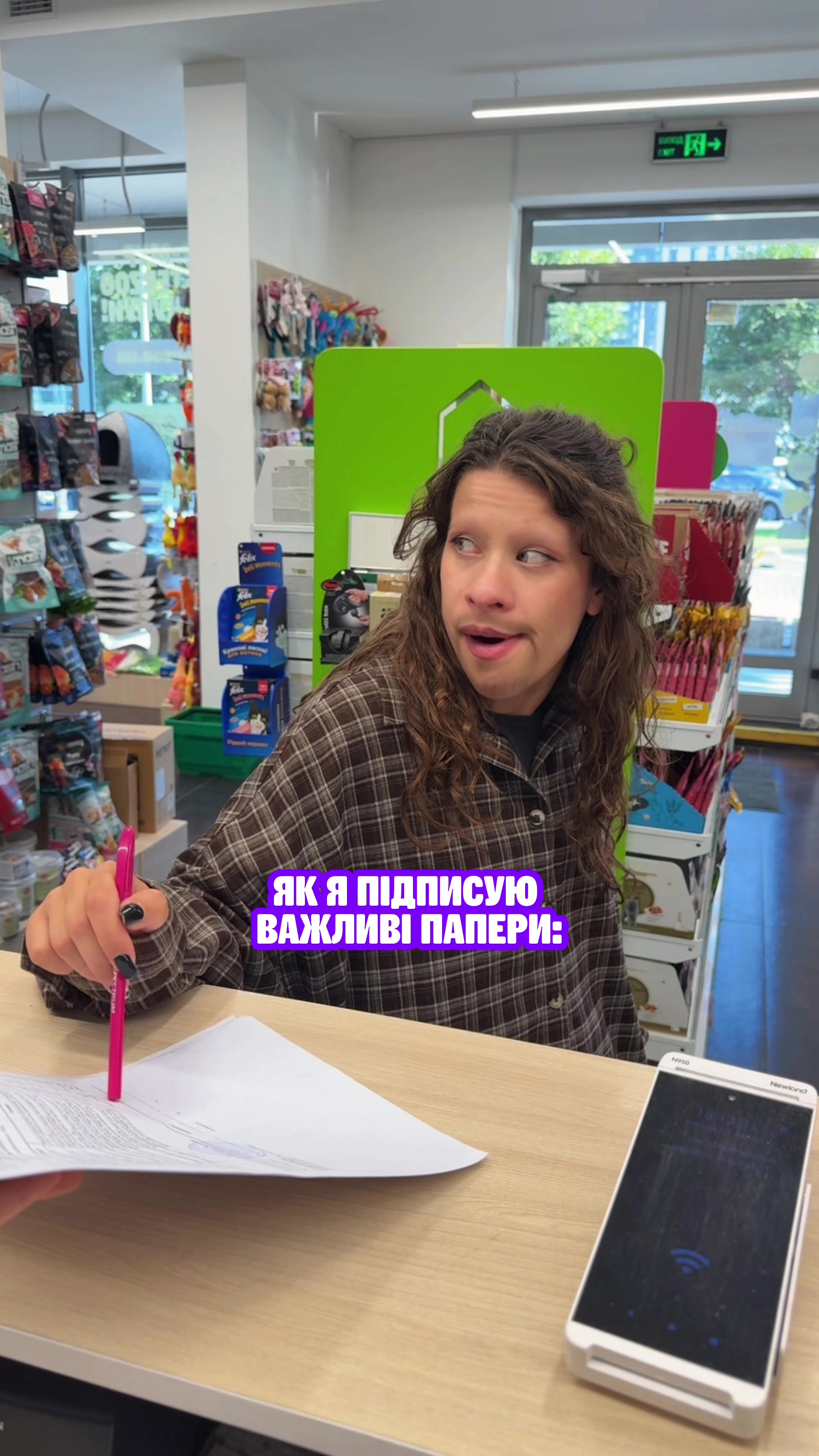 @Зоомаркет MasterZoo
